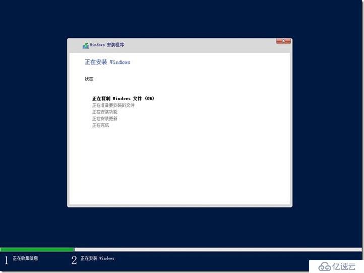 02-准备实验环境-002-安装-Windows Server 2019 Core-标准版