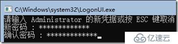 02-准备实验环境-002-安装-Windows Server 2019 Core-标准版