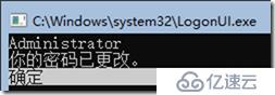 02-准备实验环境-002-安装-Windows Server 2019 Core-标准版