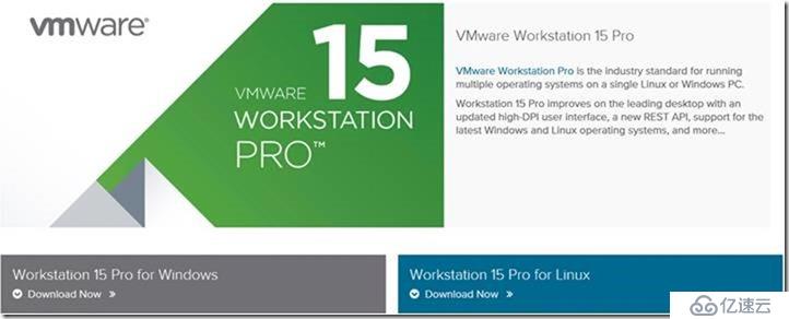 02-准备实验环境-001-安装 VMware Workstation 15