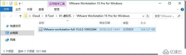 02-准备实验环境-001-安装 VMware Workstation 15