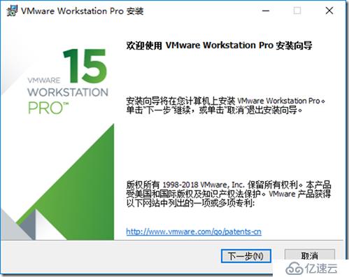 02-准备实验环境-001-安装 VMware Workstation 15