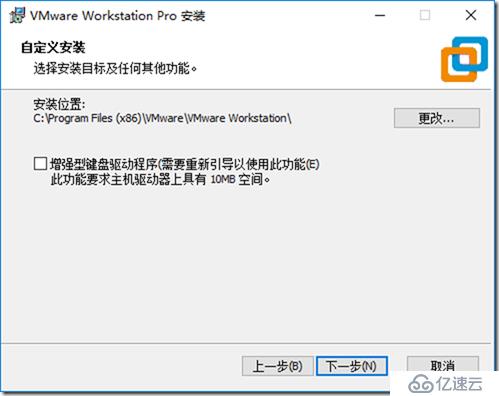 02-準(zhǔn)備實(shí)驗(yàn)環(huán)境-001-安裝 VMware Workstation 15