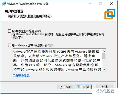 02-准备实验环境-001-安装 VMware Workstation 15