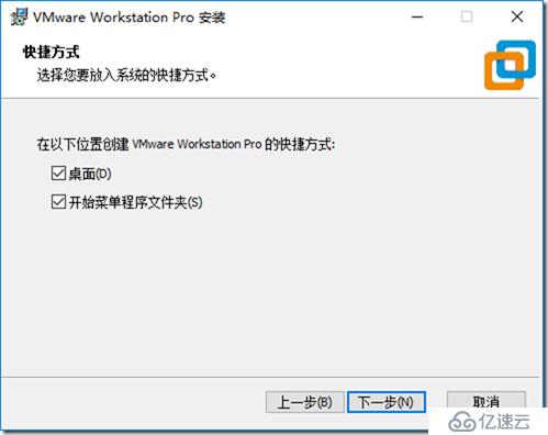 02-準(zhǔn)備實(shí)驗(yàn)環(huán)境-001-安裝 VMware Workstation 15