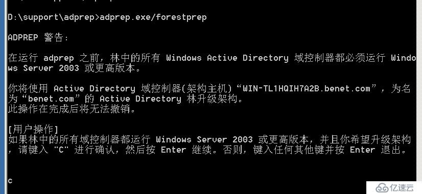 如何将 server 2008 R2 AD升级到server   2016 AD