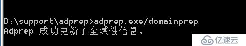 如何将 server 2008 R2 AD升级到server   2016 AD