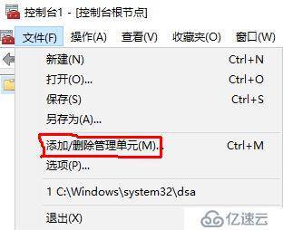 如何将 server 2008 R2 AD升级到server   2016 AD