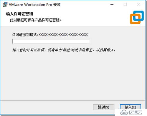 02-準(zhǔn)備實(shí)驗(yàn)環(huán)境-001-安裝 VMware Workstation 15