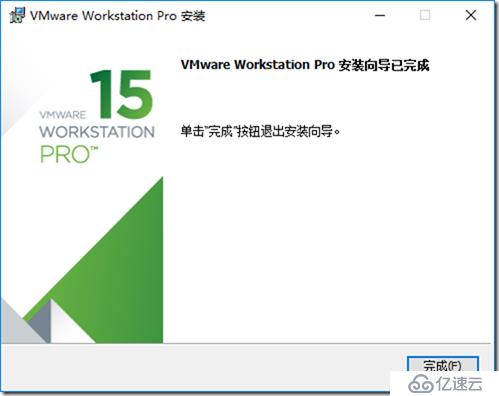 02-準(zhǔn)備實(shí)驗(yàn)環(huán)境-001-安裝 VMware Workstation 15