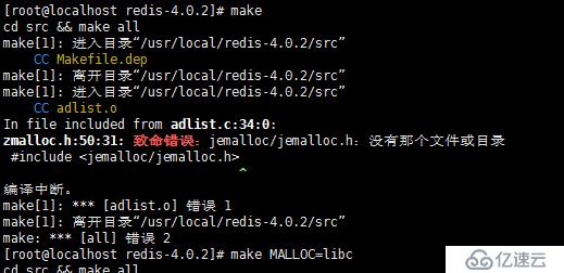 centOS下安装Redis