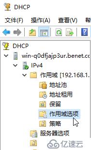 windows server 2016 搭建DHCP服務(wù)