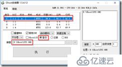 常用软件整理