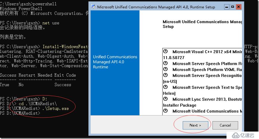 Install Exchange 2019 on Windows Server 2019 Core