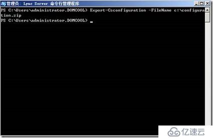 部署Lync Server 2010 邊緣服務器