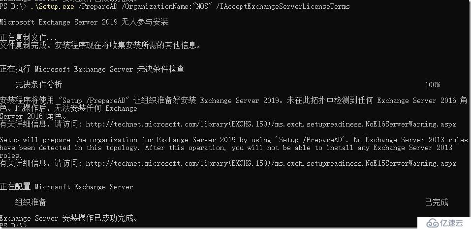 Install Exchange 2019 on Windows Server 2019 Core