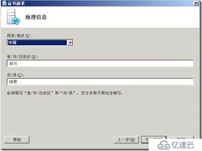 部署Lync Server 2010 边缘服务器