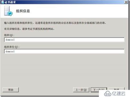 部署Lync Server 2010 边缘服务器