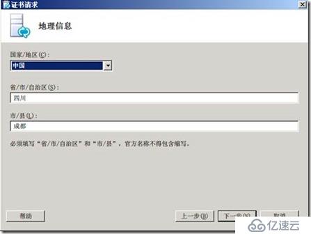 部署Lync Server 2010 边缘服务器