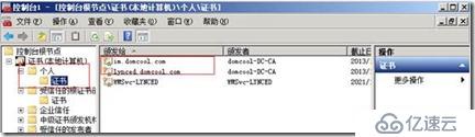 部署Lync Server 2010 邊緣服務器