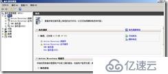 Lync Server 2010部署