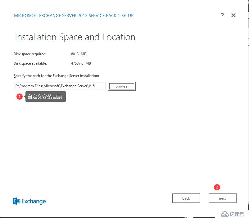 Exchange 2013的安裝和部署步驟