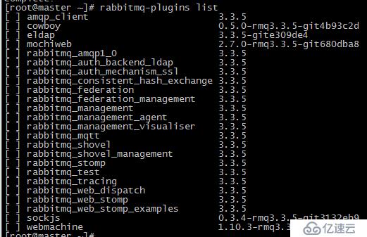 Centos7 RabbitMQ消息队列集群