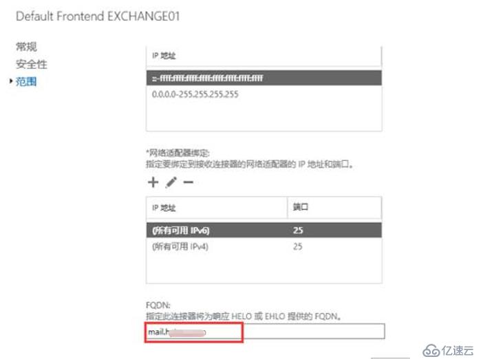 Exchange 2016 通配符证书默认无法分配POP3服务
