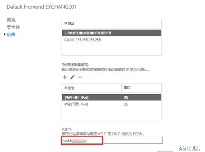 Exchange 2016 通配符證書(shū)默認(rèn)無(wú)法分配POP3服務(wù)