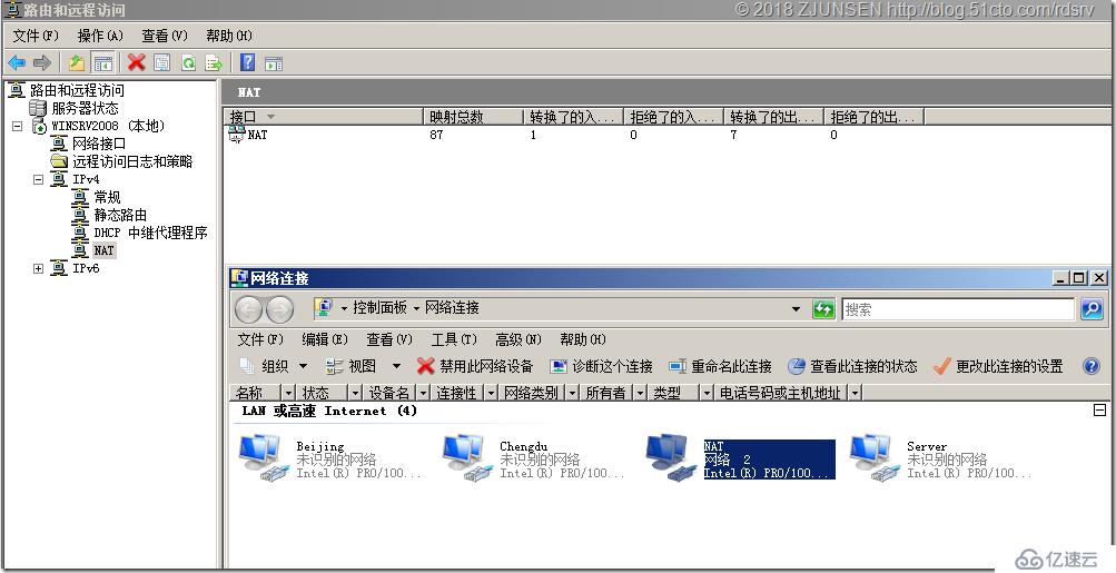 WinSrv2019如何使用DNS構(gòu)建基于時間感知的Azure應(yīng)用服務(wù)流量分流