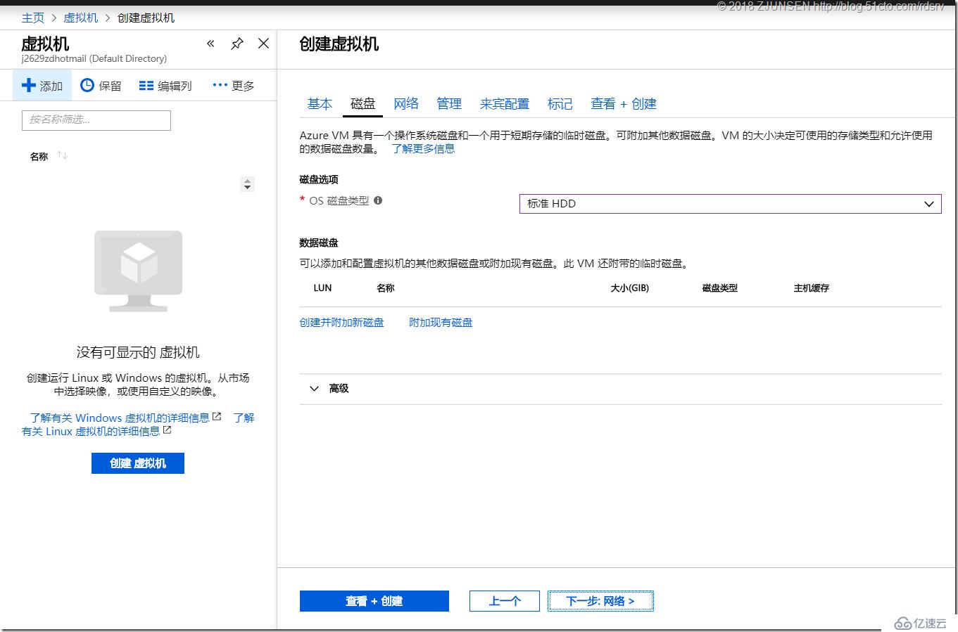 WinSrv2019如何使用DNS構(gòu)建基于時間感知的Azure應(yīng)用服務(wù)流量分流