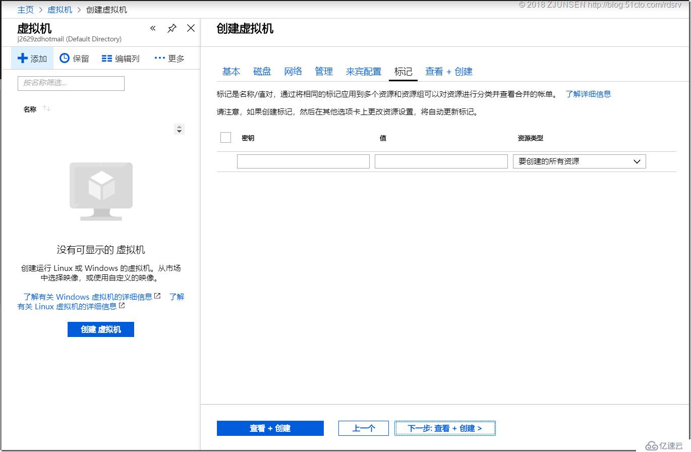 WinSrv2019如何使用DNS構(gòu)建基于時間感知的Azure應(yīng)用服務(wù)流量分流