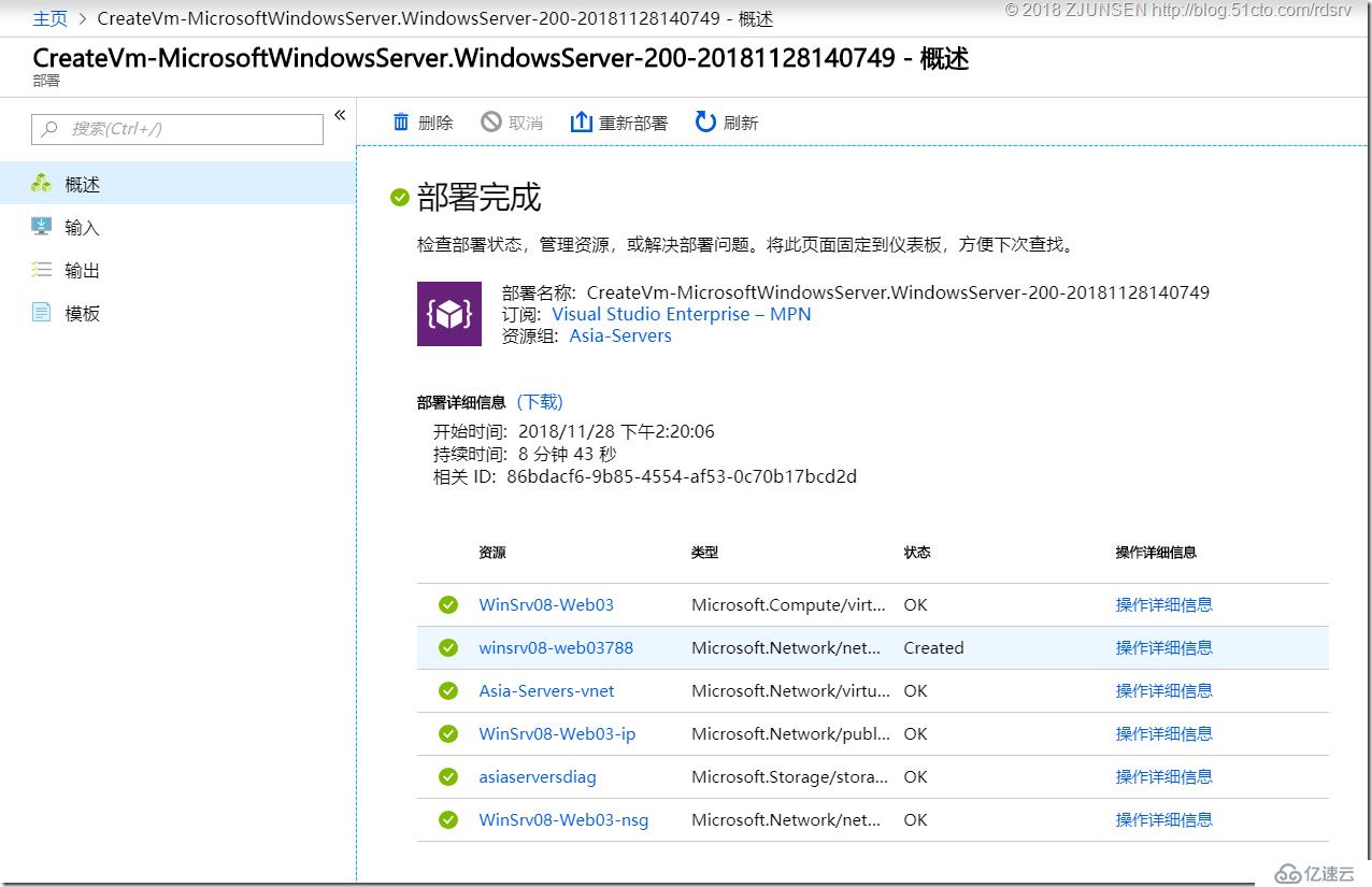 WinSrv2019如何使用DNS構(gòu)建基于時間感知的Azure應(yīng)用服務(wù)流量分流