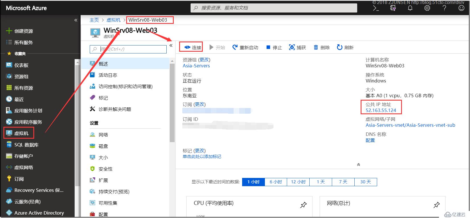 WinSrv2019如何使用DNS構(gòu)建基于時間感知的Azure應(yīng)用服務(wù)流量分流