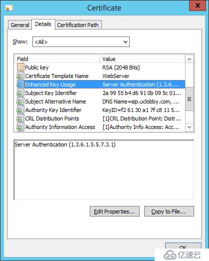 Lync&SFB Server：Event ID 41026问题