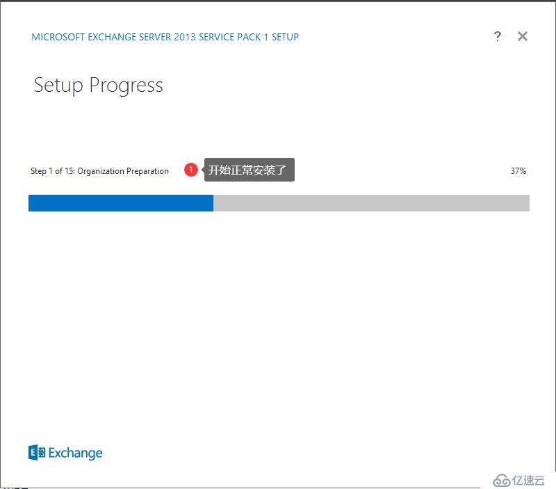 Exchange 2013的安裝和部署步驟