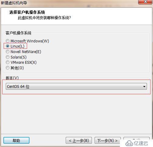 創(chuàng)建VMware Workstation步驟