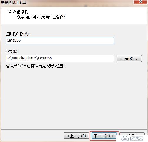 創(chuàng)建VMware Workstation步驟