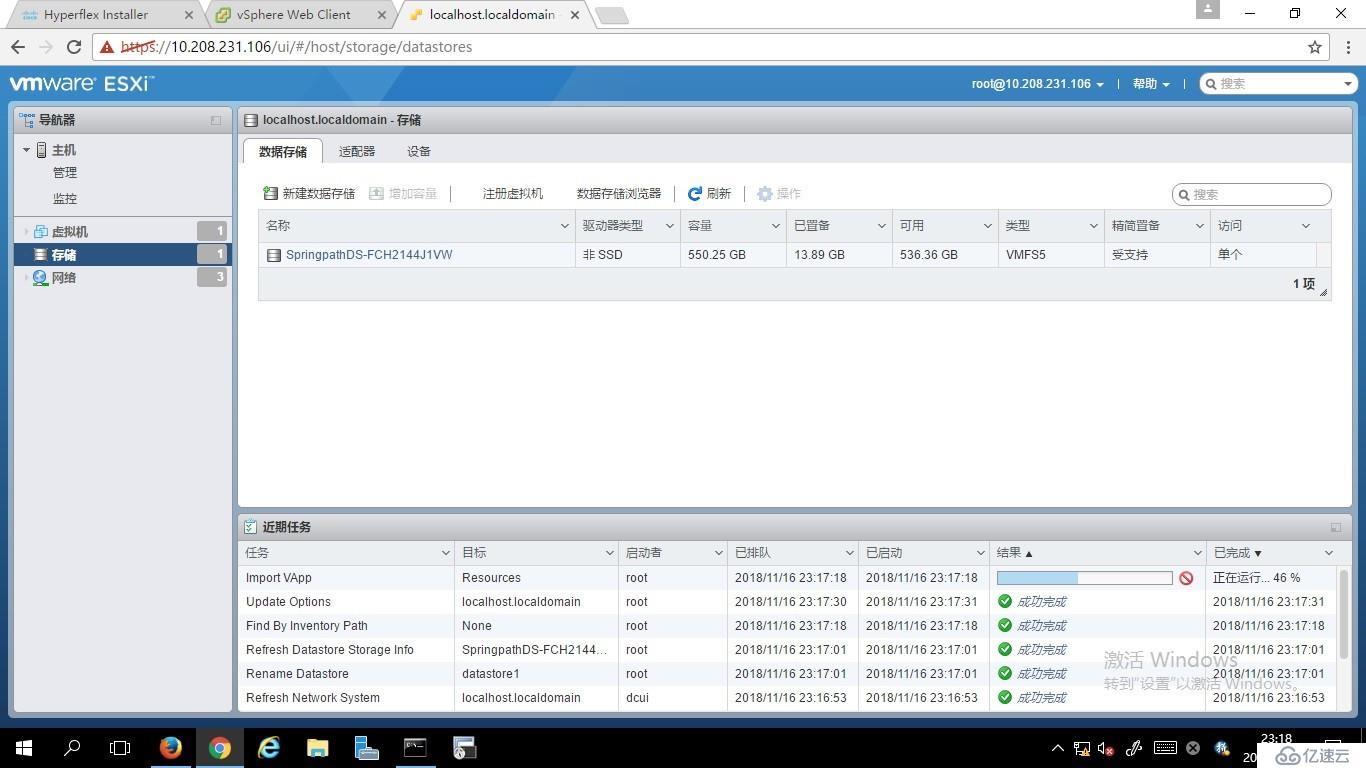 Cisco HyperFlex 超融合小试  v3.5哦