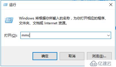 SharePoint 2016 服务器部署（六）SharePoint 证书申请&访问方式加密