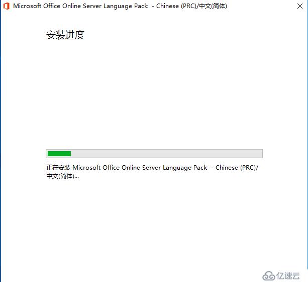 SharePoint 2016 服務(wù)器部署（五）Office Online Server 配置