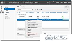 windows server 2012重复数据删除