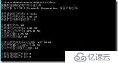 windows server 2012重復(fù)數(shù)據(jù)刪除