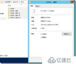 windows server 2012重复数据删除