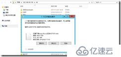 windows server 2012重复数据删除