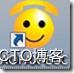 SFB 项目经验-57-Skype for business-录音系统-你拥有吗（模拟线路）