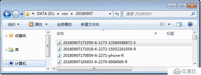 SFB 項(xiàng)目經(jīng)驗(yàn)-57-Skype for business-錄音系統(tǒng)-你擁有嗎（模擬線路）