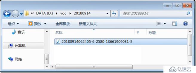 SFB 项目经验-57-Skype for business-录音系统-你拥有吗（模拟线路）