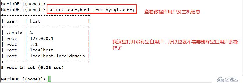 部署Zabbix集中监控系统