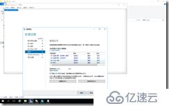 Windows Server 2016之RDS配置证书